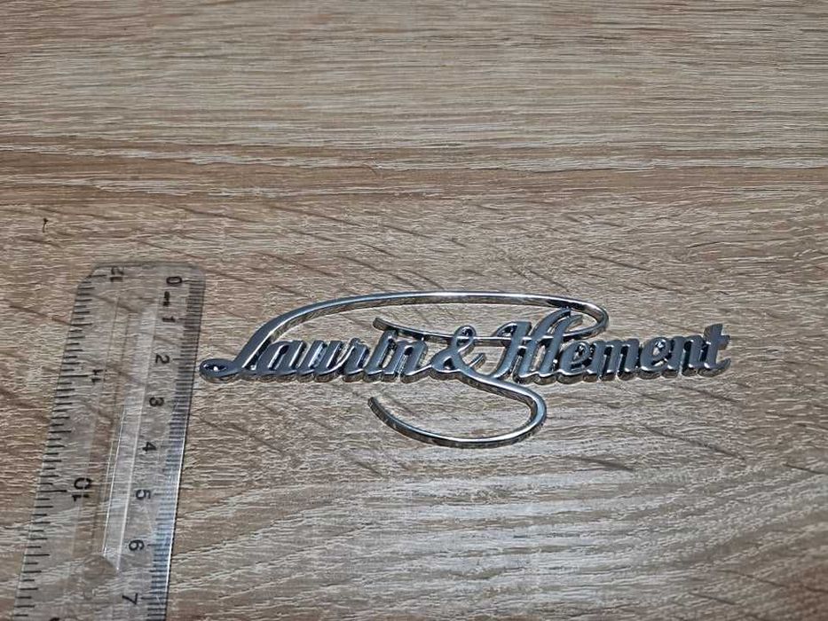 сребристи надписи Laurin & Klement за Skoda Шкода