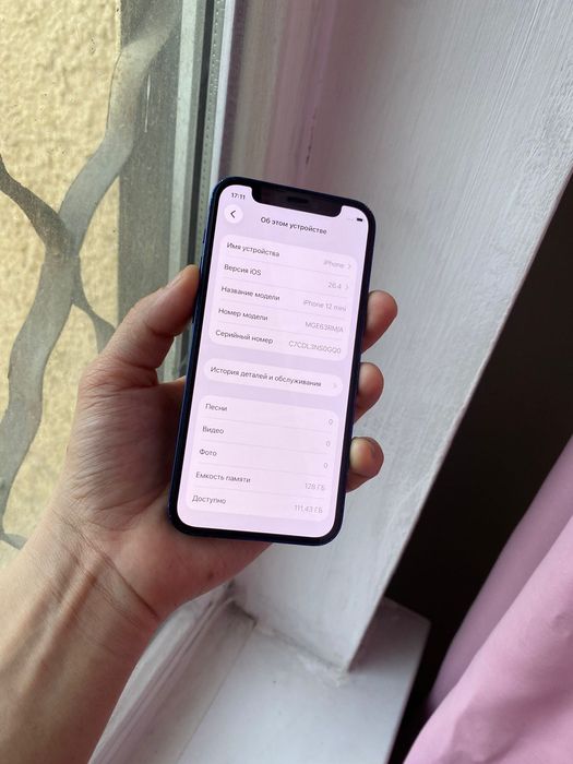 Айфон 12 Мини 128гб 76%