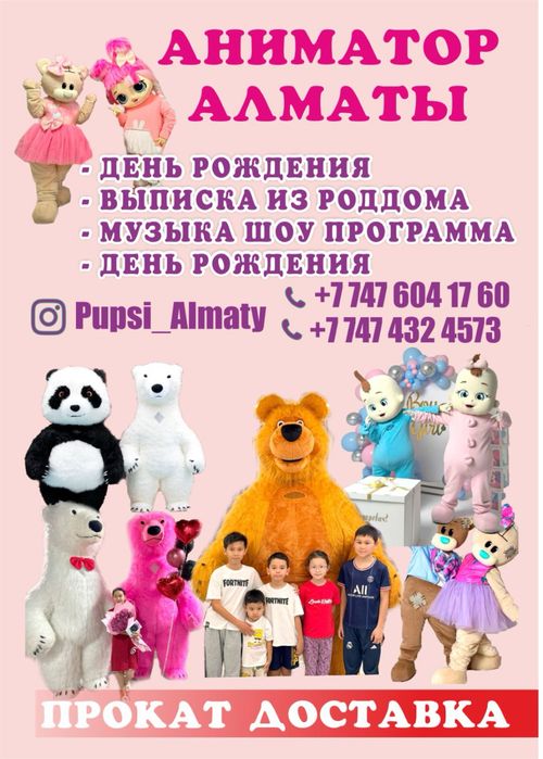 Выписка из роддом / Оформления дома / Музыка