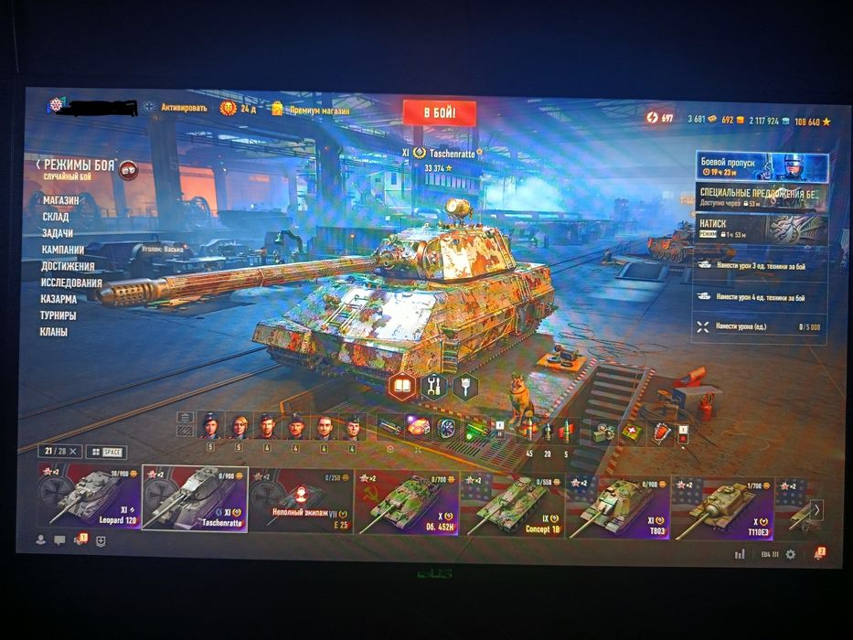 Продам аккаунт wot