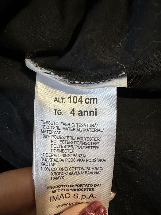 Лот за момиче 104