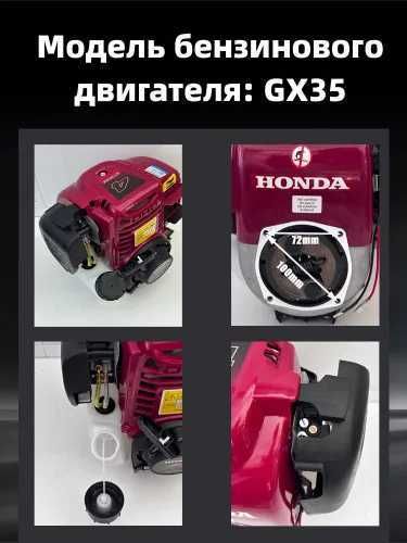 Хонда gx35 4такта  китай