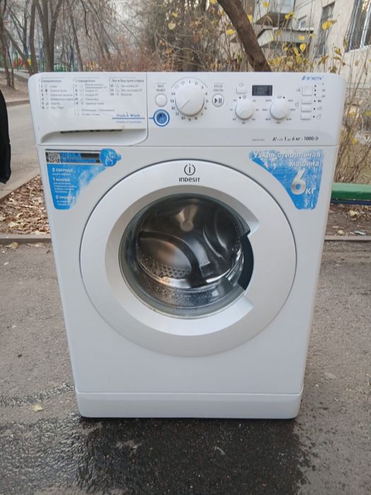 Стиральная машина