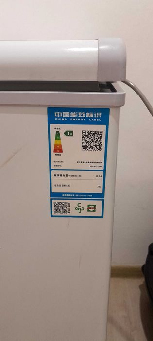 Маразилка новий.