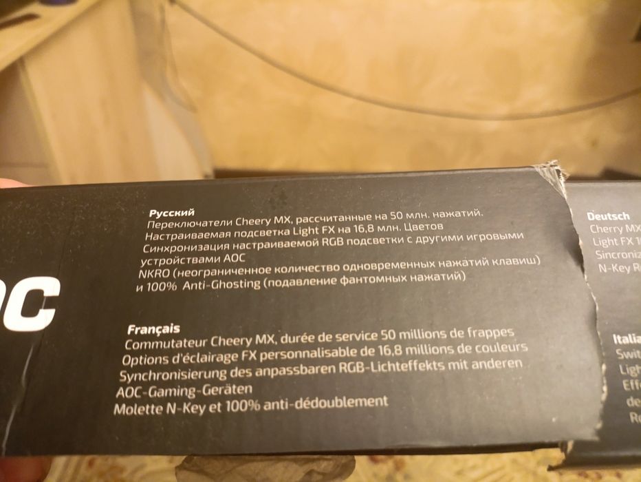 Механическая клавиатура