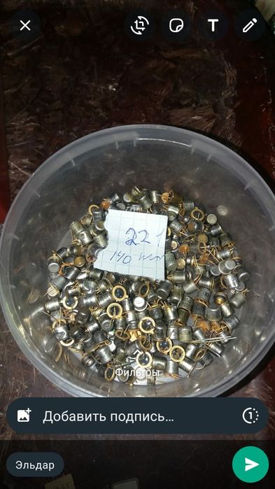 Платы Радиодетали