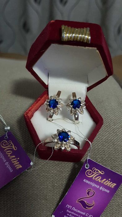 Украинско злато 14К и к-ти 9К+925проба.