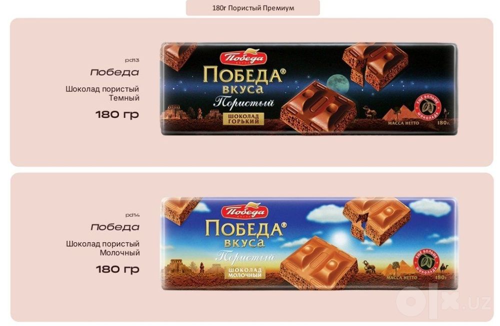 Pobeda shokoladlari