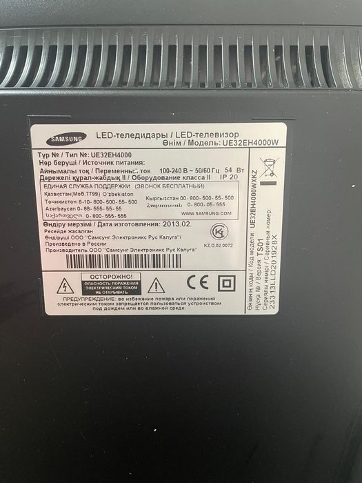 Телевизор Samsung Led 32
