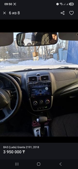 Продам Лада Гранта