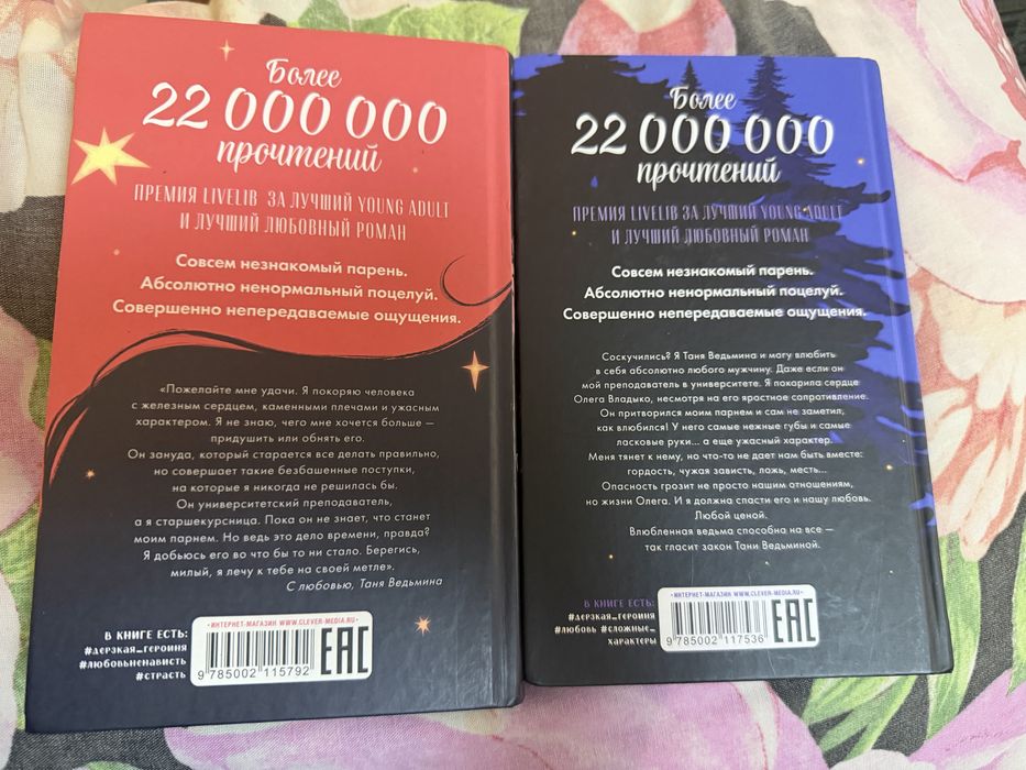 Продам книгу в подарочном издании