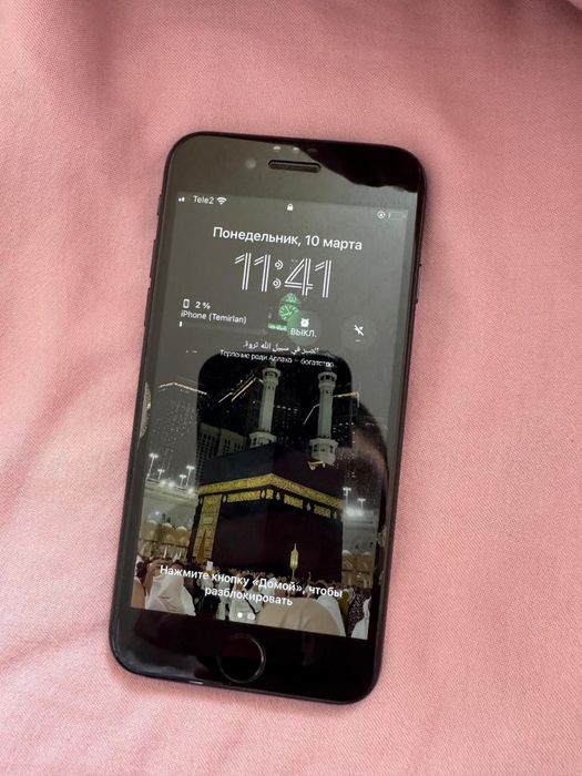 Айфон се2  обмен с моей доплатой