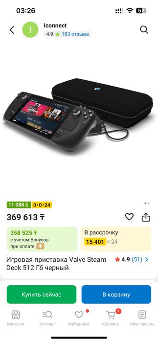 Steamdeck 512 Gb OLED.