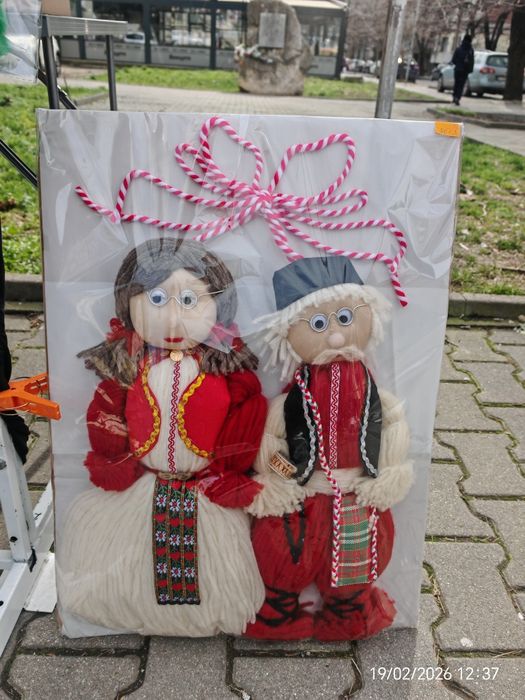 Продсвам Мартеница