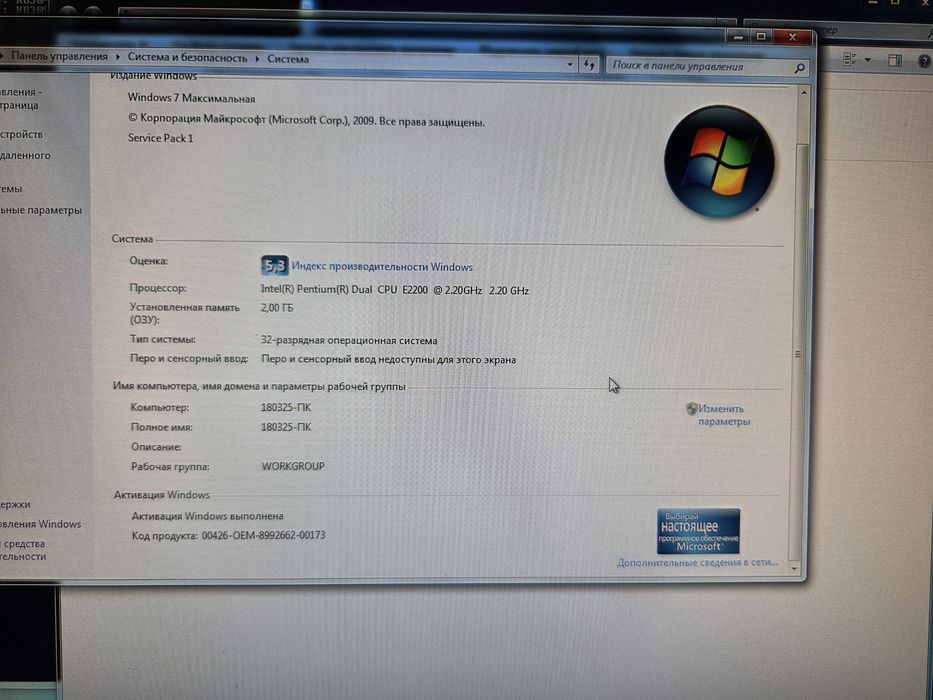 Продается компьютер ASUS вместе с клавиатурой и мышью