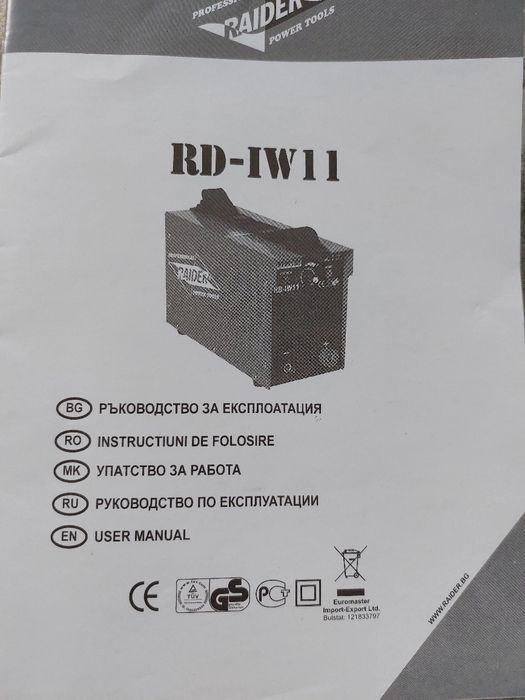 Електрожен RD-IW 11, INVERTER