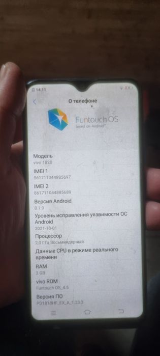 Продам телефон вива