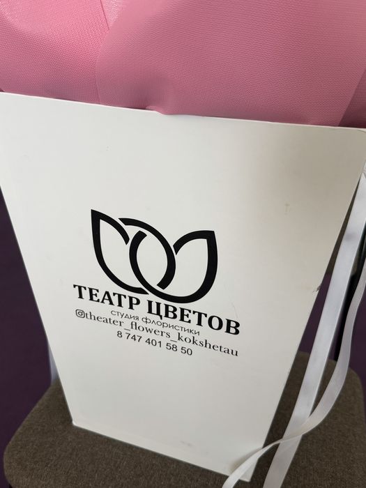 Букет свежих цветов