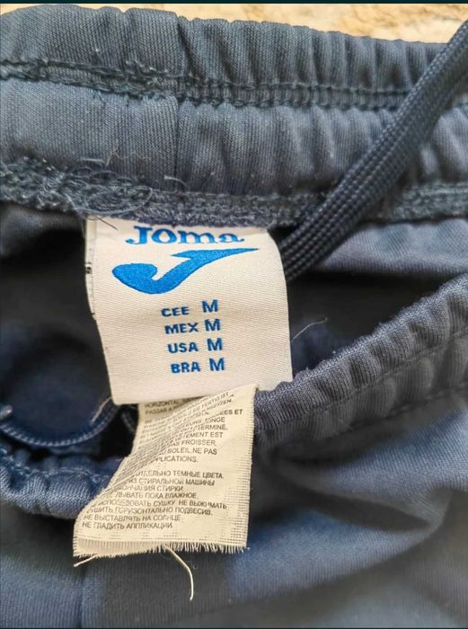 Продам спортивное трико JOMA