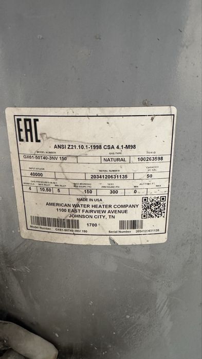 Продам бойлер. И отопительный котёл