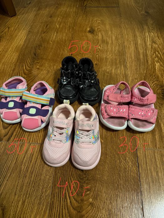 Обувь для девочки