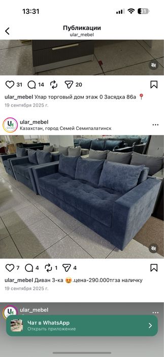 Диван в идеальном качестве.