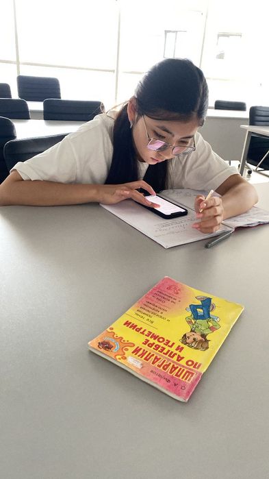 Нәтижеге бағытталған математика сабақтары, "Жибек Жолы" маңы