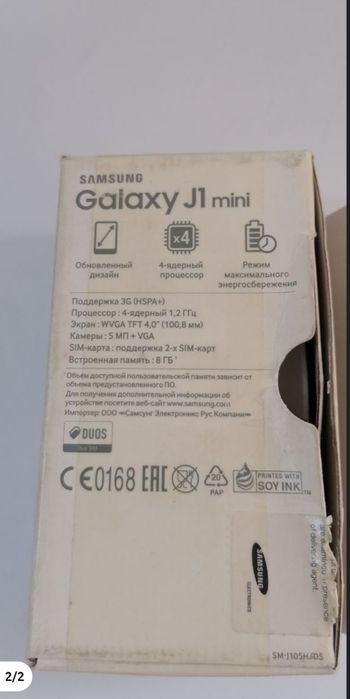 Самсунг J1 mini работает нормально , коробка есть