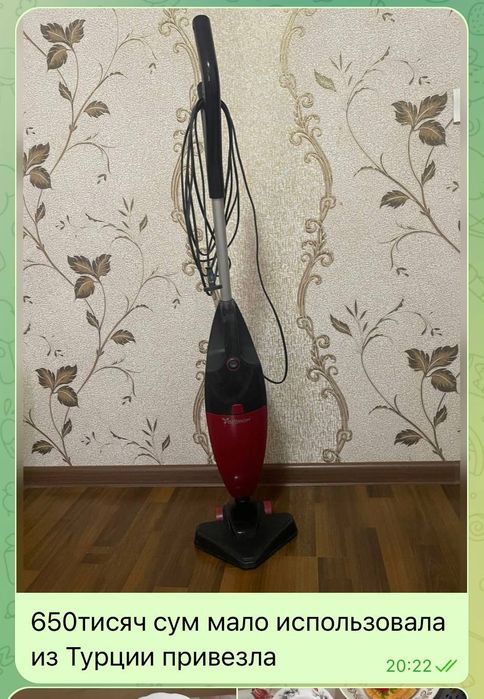 Продается Турецкий Пылесос