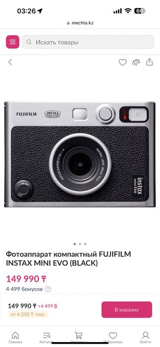Фотокамера моментальной печати Fujifilm Instax Mini Evo черный.
