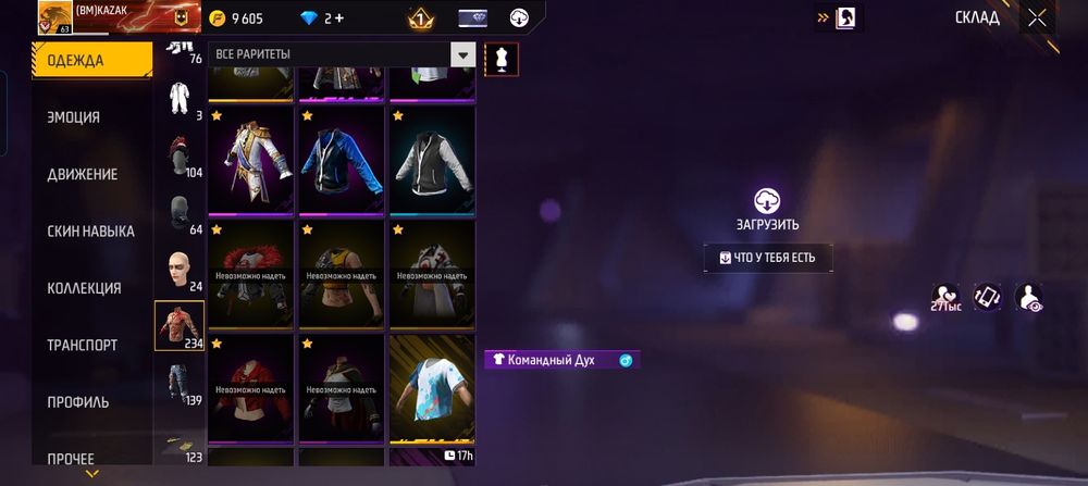 Фф акк вк 4,500.