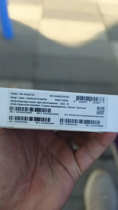 Samsung A56 5G alo sastayana