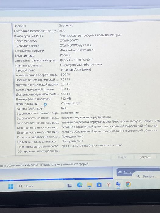 Оригинал ноутбук Lenovo ideaPad