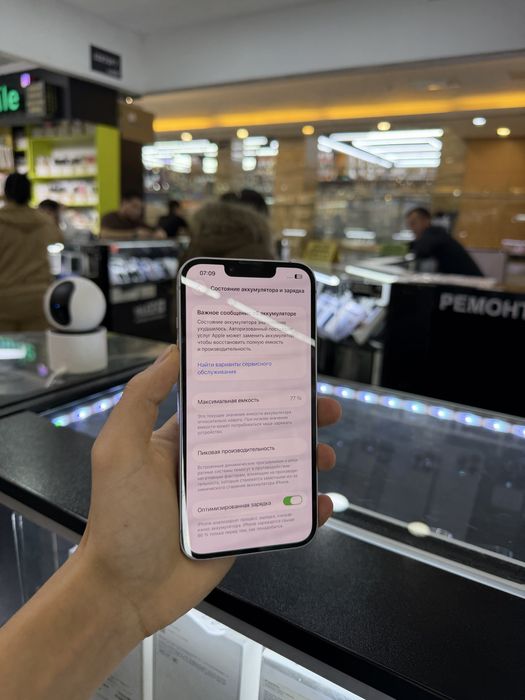 Iphone 14 Айфон 14