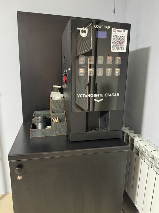 Кофемашина для бизнеса