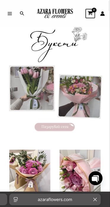 Готов онлайн магазин (WooCommerce) – напълно функционален!