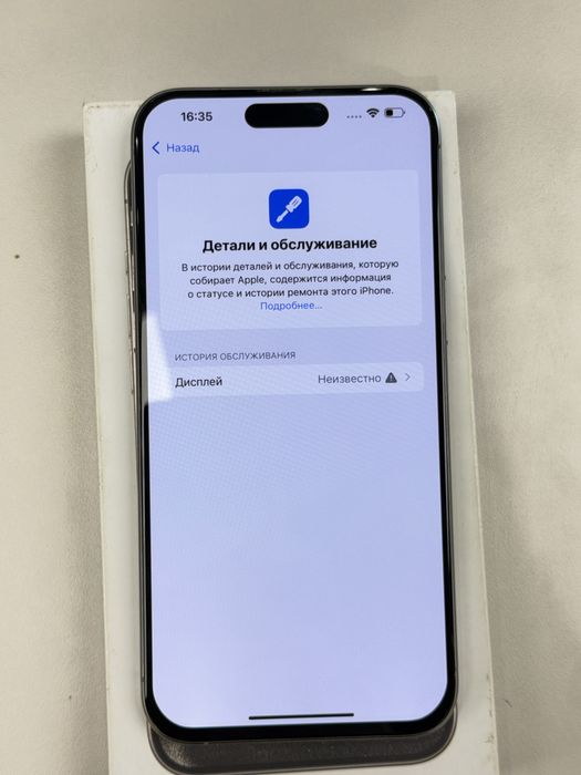 Iphone 15 Pro max 256 GB состояние идеал