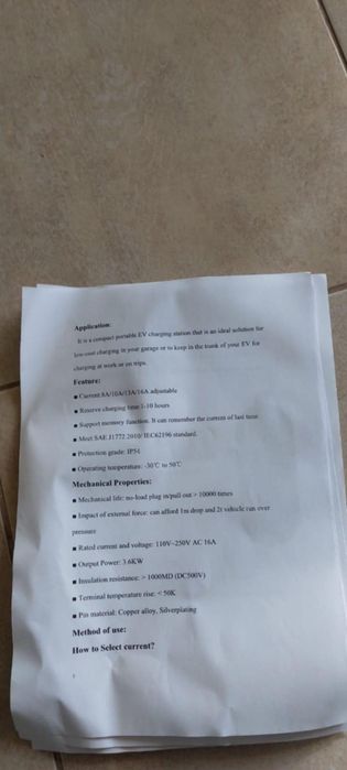 Ново зарядно за електромобил