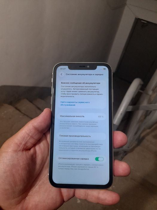 Айфон 11 64GB продам обмен