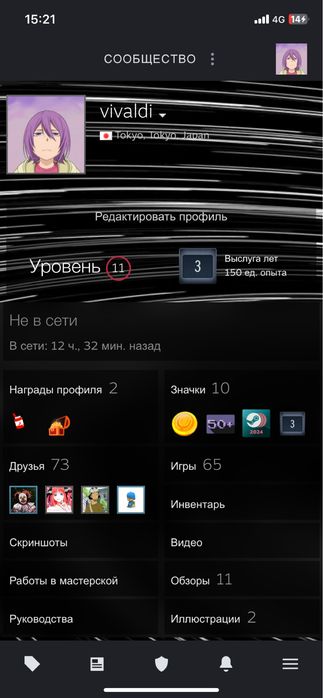 Steam аккаунт продаю