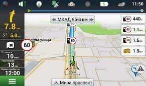 Igo primo  WIN CE  IGO Luna  android