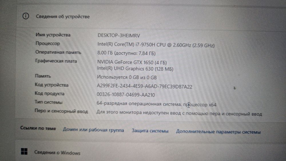 Продам Игровой ноутбук