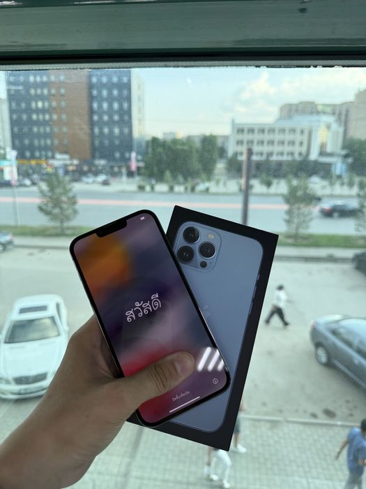 Iphone 13 pro max