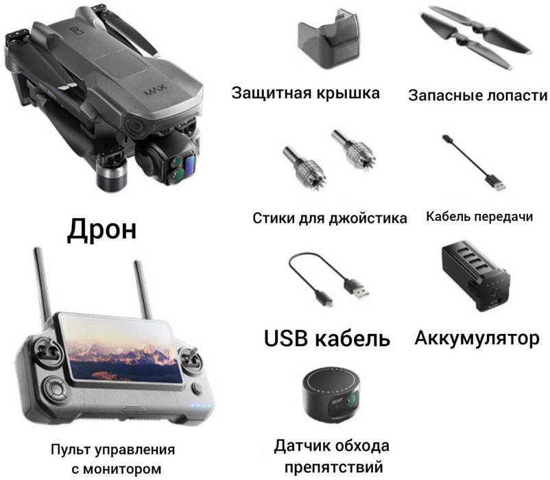 квадрокоптер (Дрон) OEM CZ28