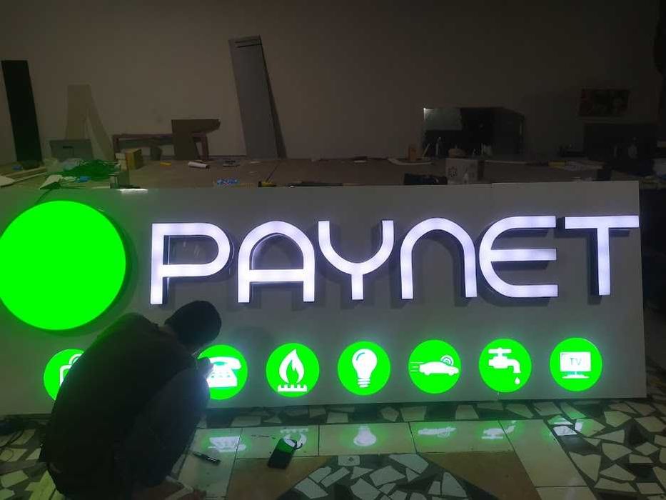 Наружная Реклама (Баннер, букв..)