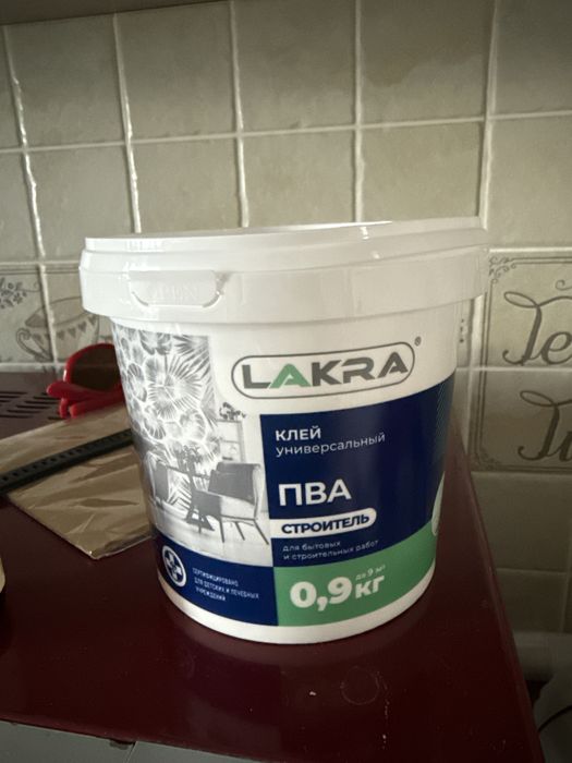 продается клей пва 0,9кг