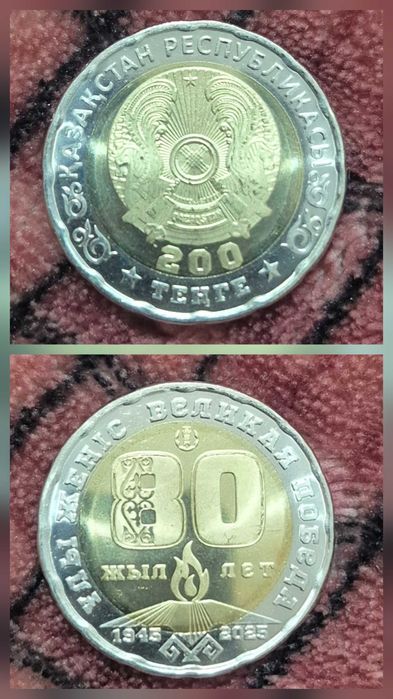 Монеты разных стран