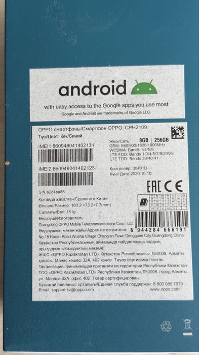 Продам телефон Oppo Reno 4 Pro, 256гб