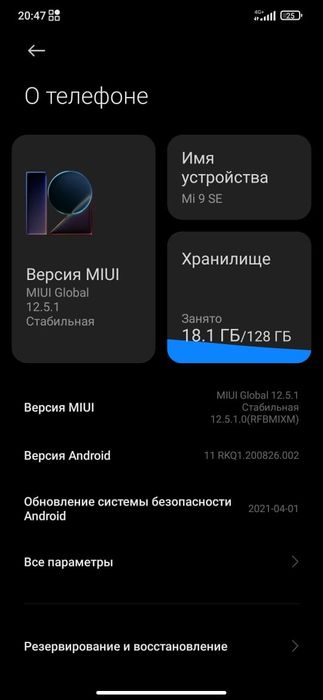 Xiaomi 9 SE 128GB