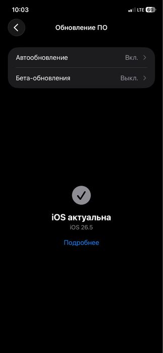 Iphone 11 ayirboshlash